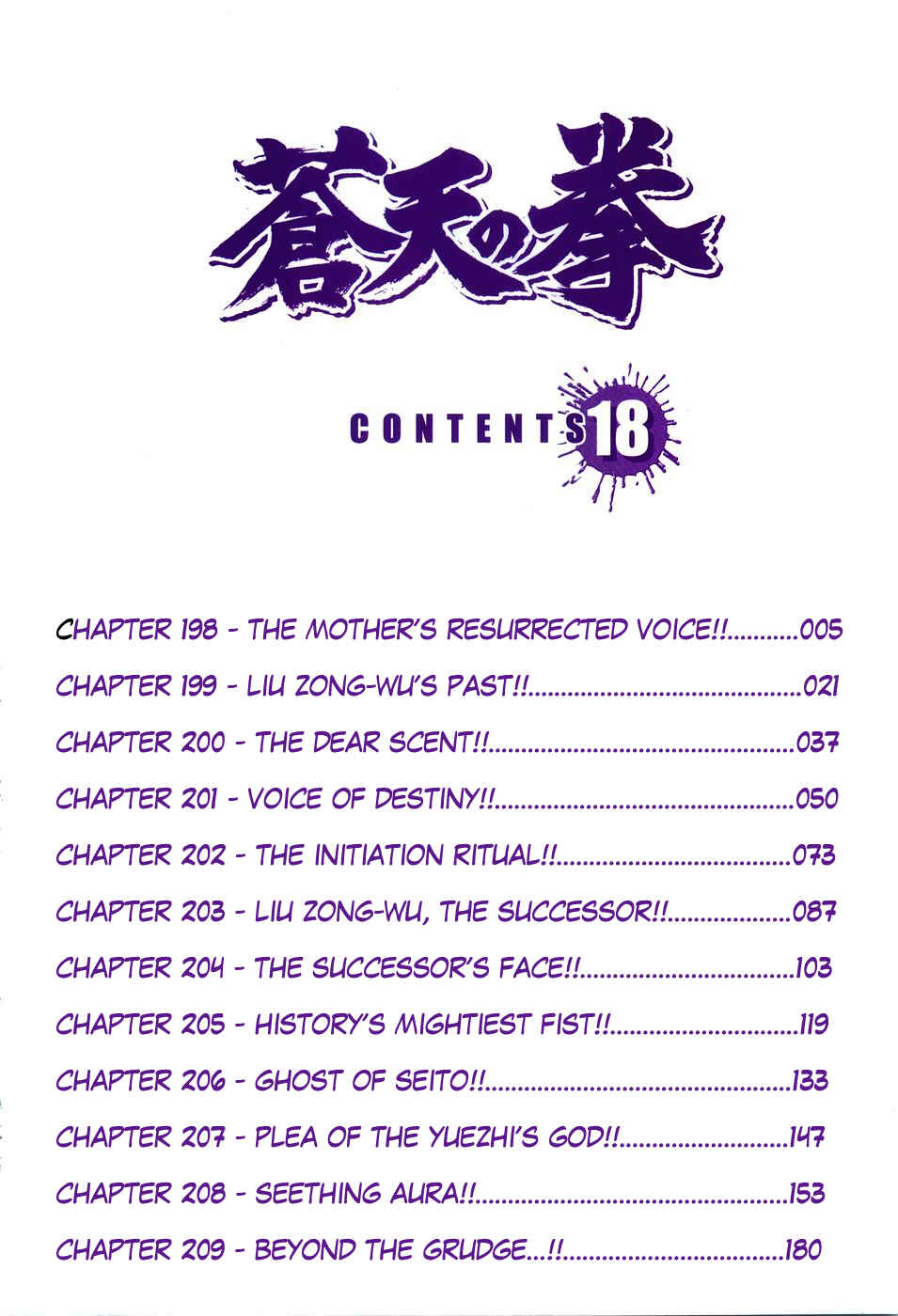 Page 4 Chapter 198 Fist of the Blue Sky