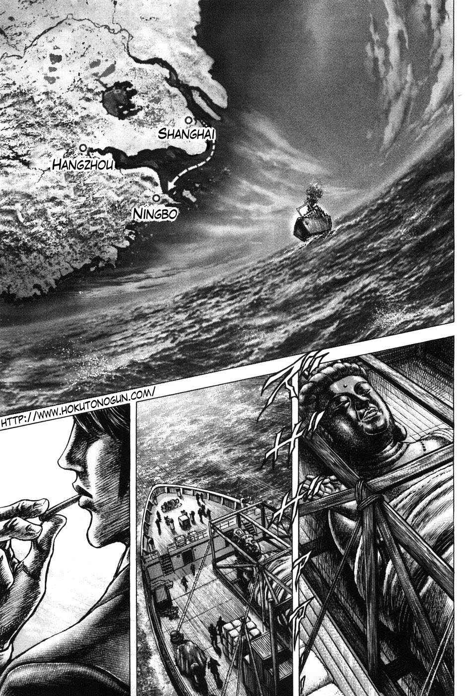 Page 7 Chapter 198 Fist of the Blue Sky