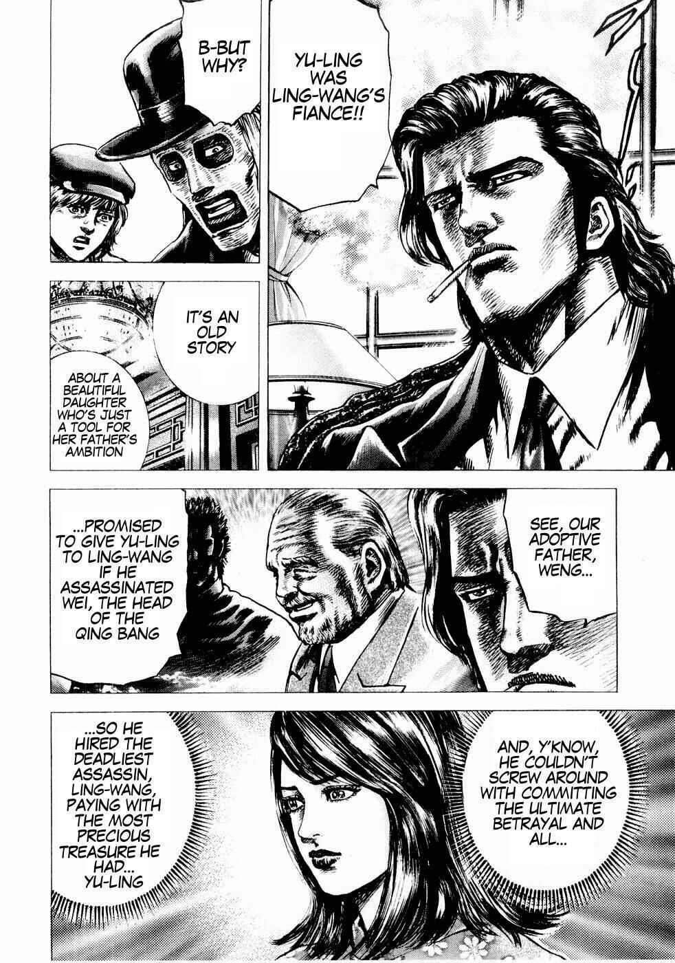 Page 10 Chapter 35 Fist of the Blue Sky