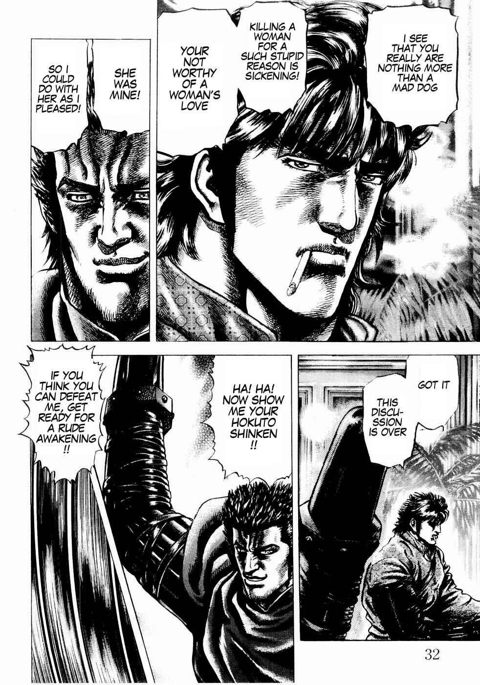 Page 12 Chapter 35 Fist of the Blue Sky