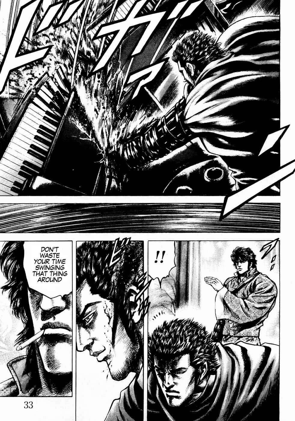 Page 13 Chapter 35 Fist of the Blue Sky