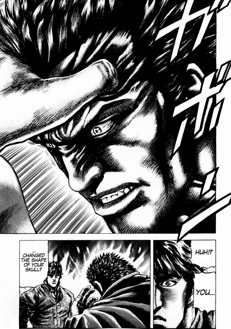 Page 17 Chapter 35 Fist of the Blue Sky