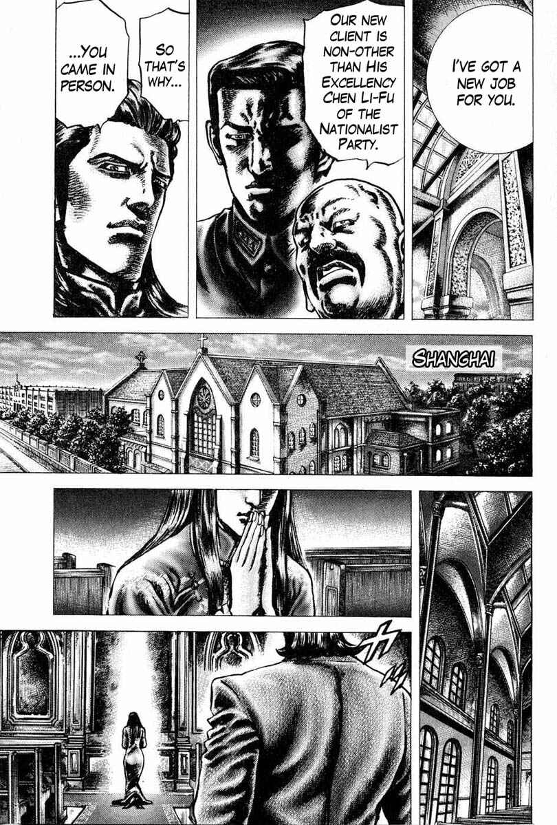 Page 10 Chapter 108 Fist of the Blue Sky