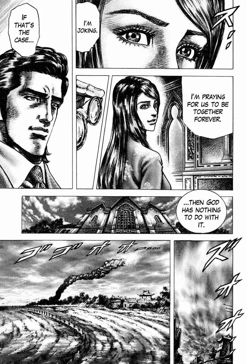 Page 12 Chapter 108 Fist of the Blue Sky