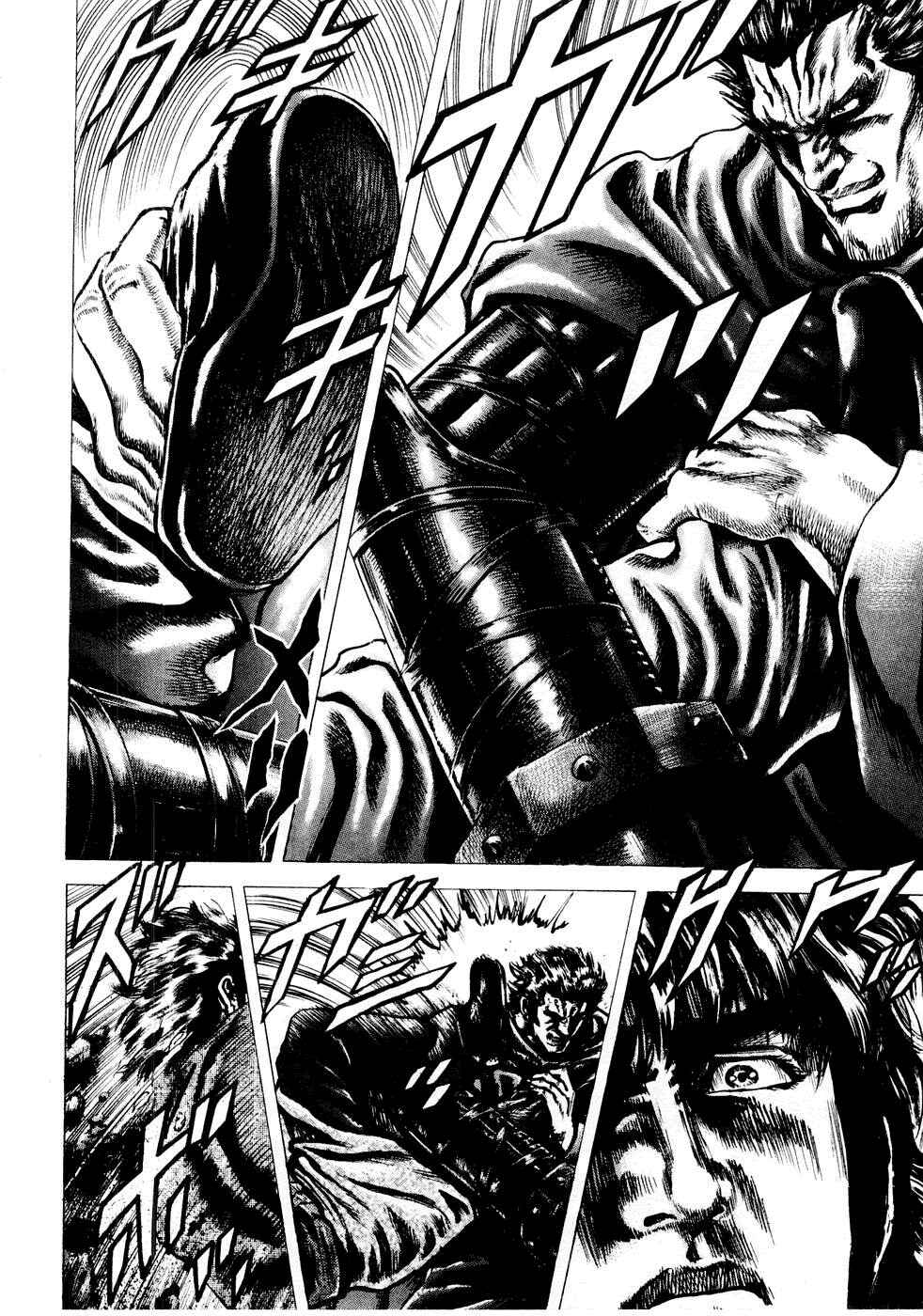Page 14 Chapter 36 Fist of the Blue Sky