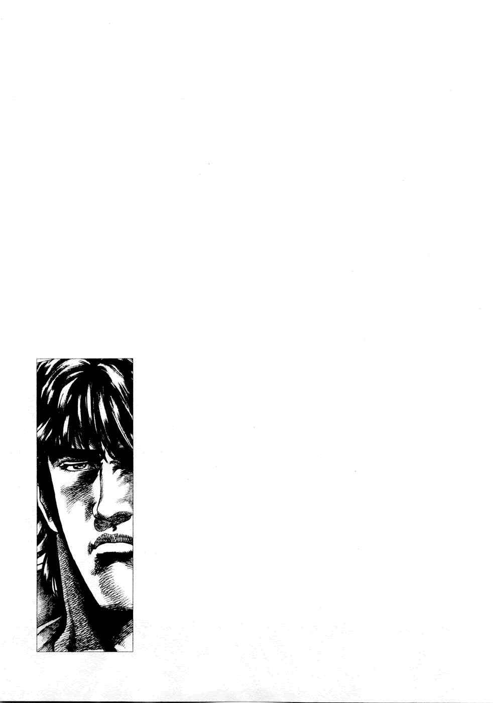 Page 19 Chapter 36 Fist of the Blue Sky
