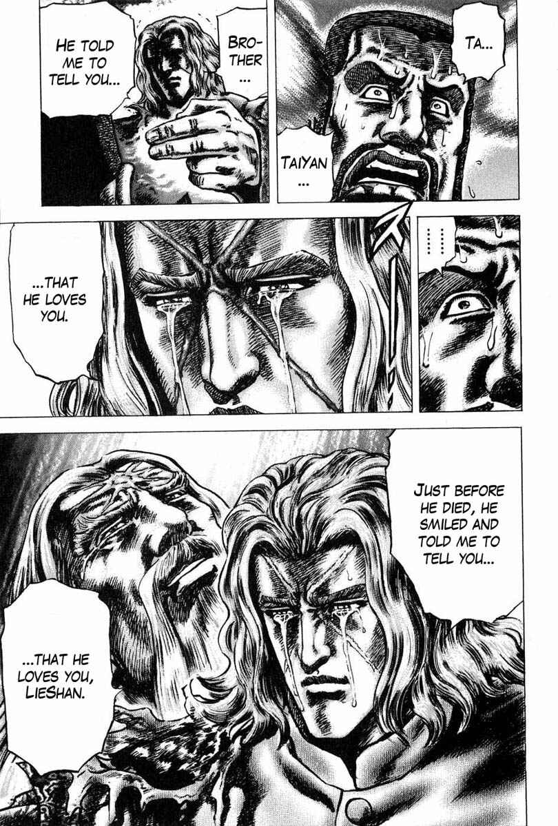Page 18 Chapter 102 Fist of the Blue Sky