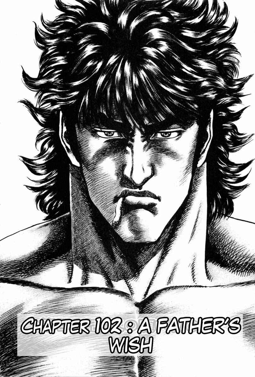 Page 3 Chapter 102 Fist of the Blue Sky