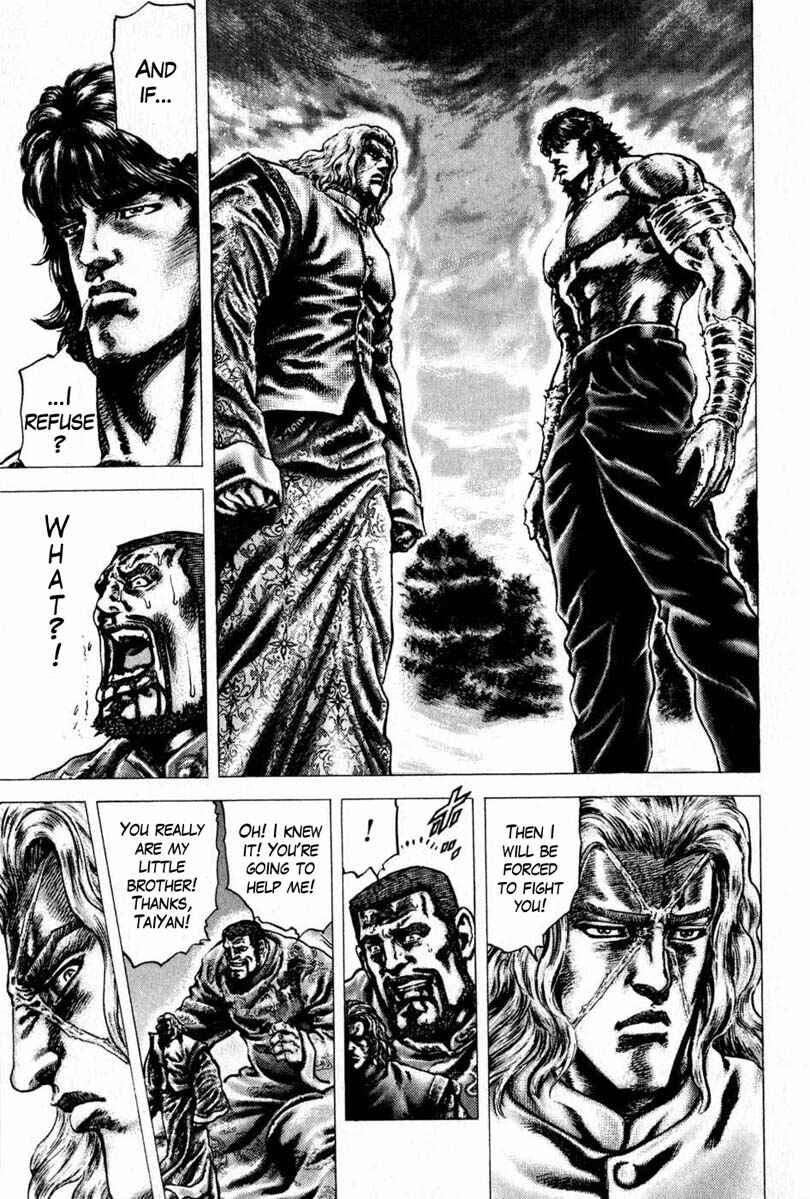 Page 4 Chapter 102 Fist of the Blue Sky