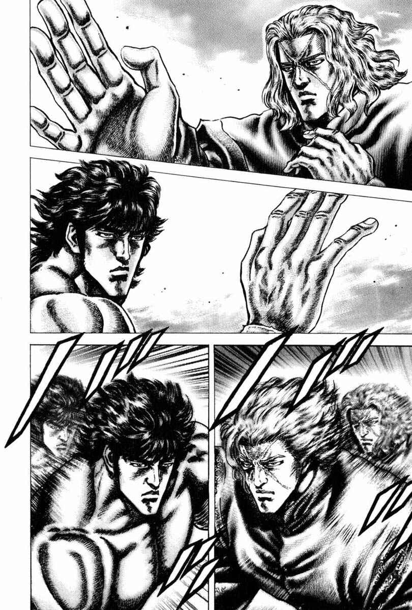 Page 7 Chapter 102 Fist of the Blue Sky