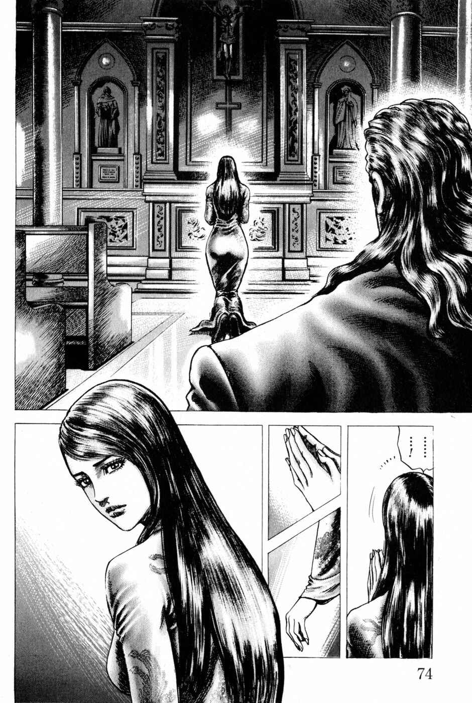 Page 13 Chapter 127 Fist of the Blue Sky