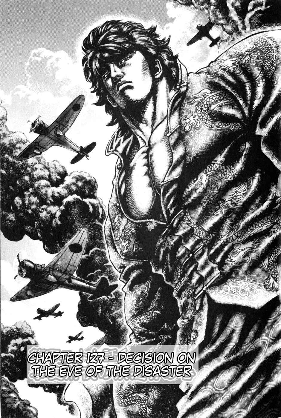 Page 2 Chapter 127 Fist of the Blue Sky