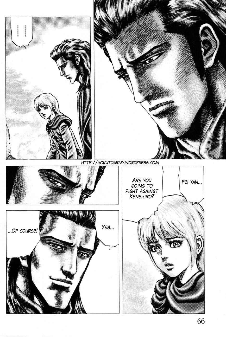 Page 5 Chapter 127 Fist of the Blue Sky