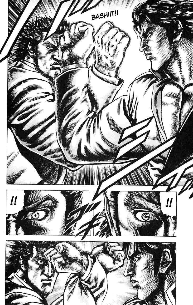 Page 15 Chapter 28 Fist of the Blue Sky