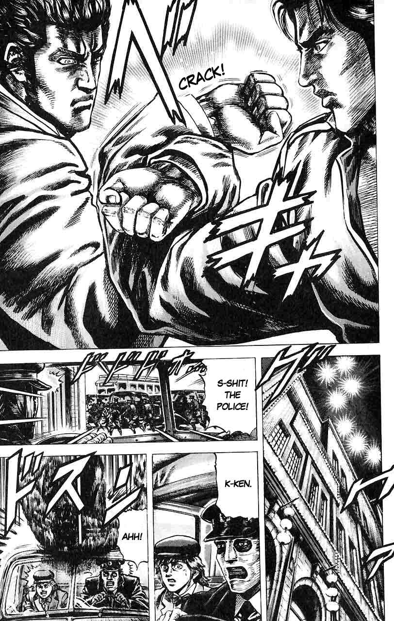 Page 16 Chapter 28 Fist of the Blue Sky