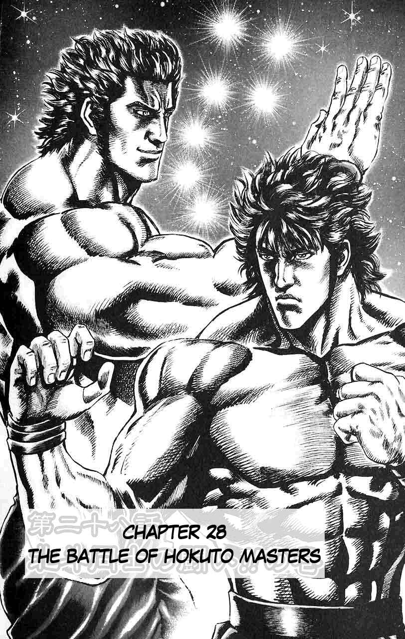 Page 3 Chapter 28 Fist of the Blue Sky