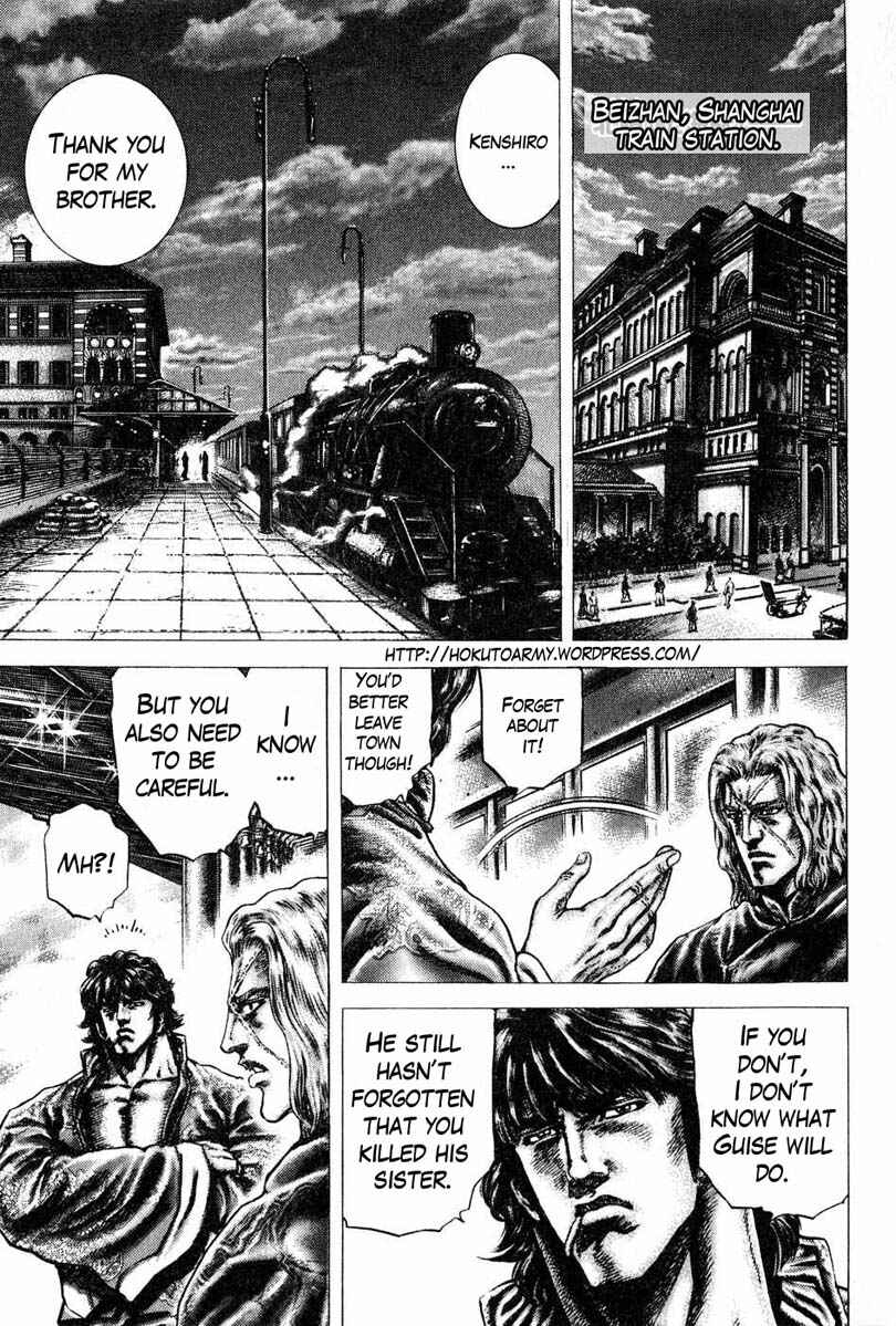 Page 2 Chapter 106 Fist of the Blue Sky