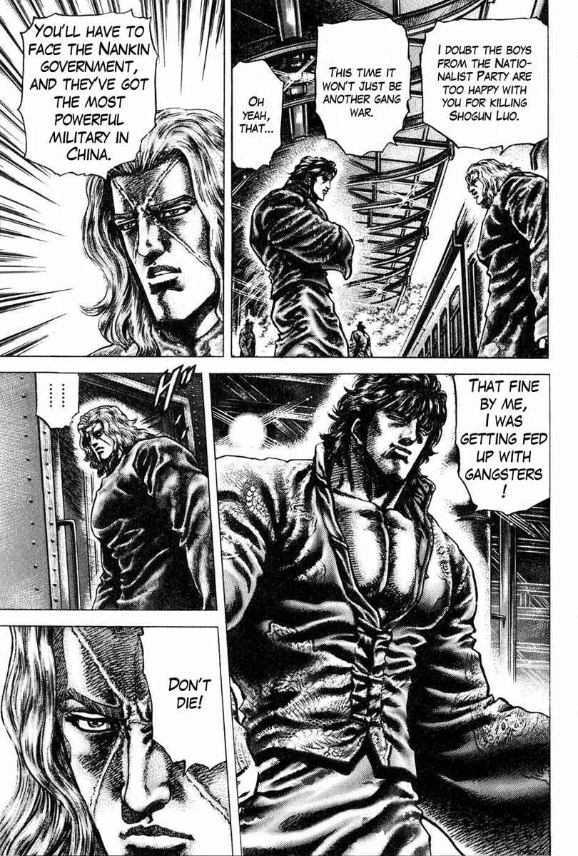 Page 4 Chapter 106 Fist of the Blue Sky