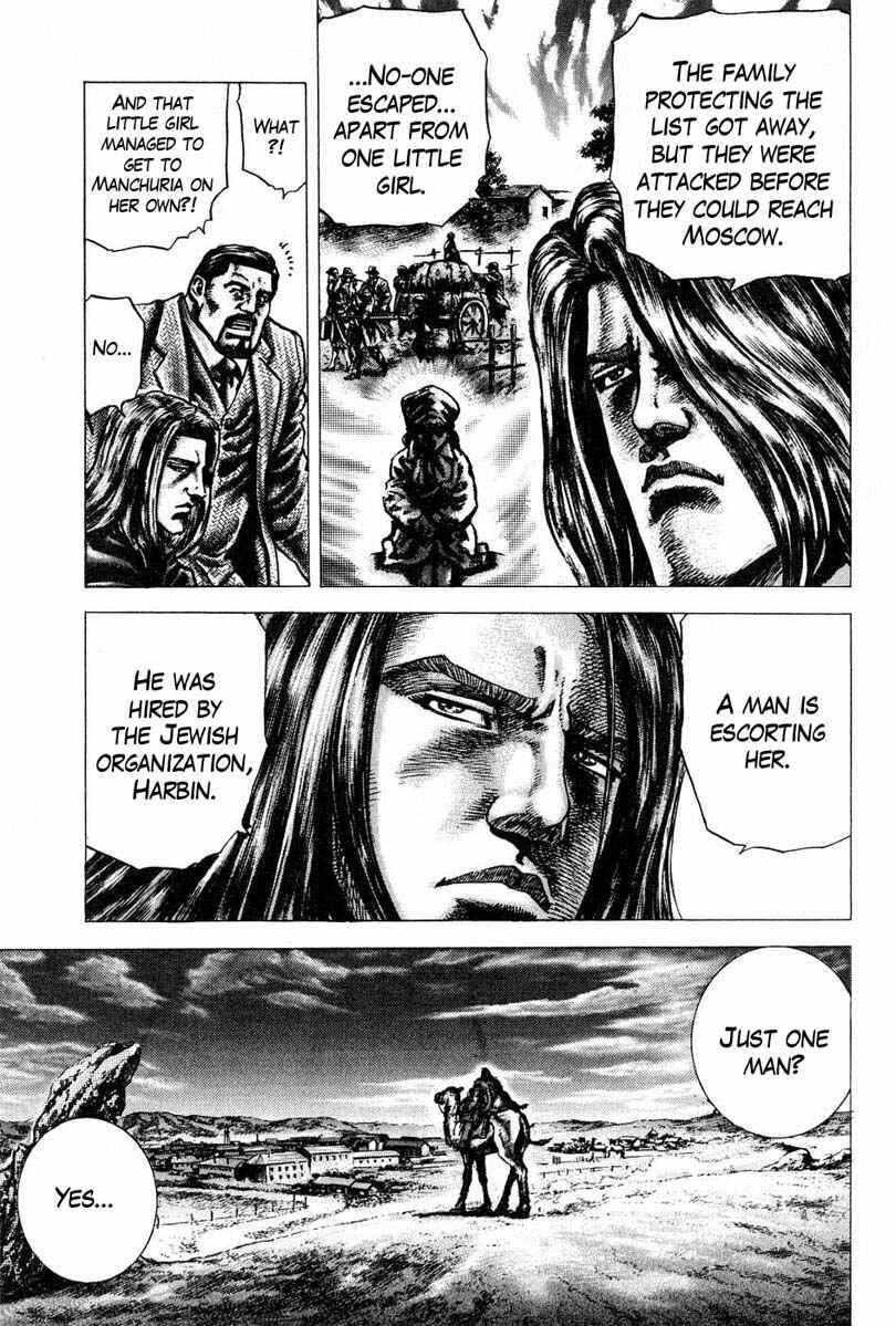 Page 8 Chapter 106 Fist of the Blue Sky