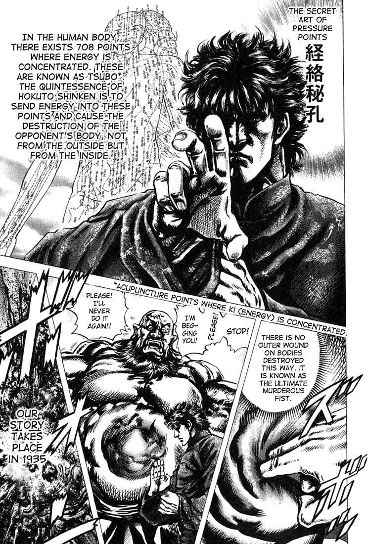 Page 1 Chapter 2 Fist of the Blue Sky