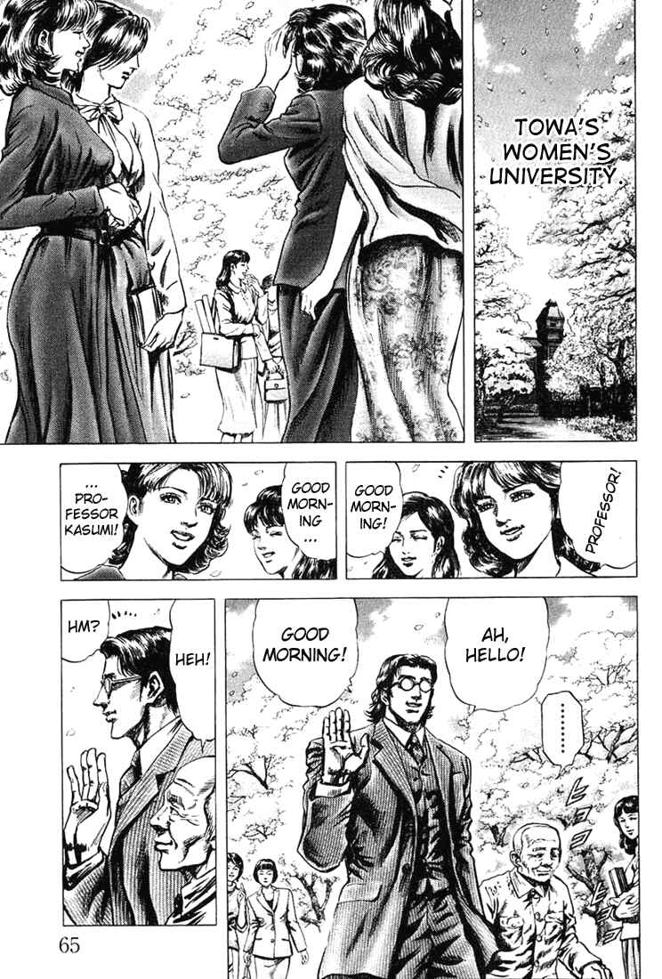 Page 10 Chapter 2 Fist of the Blue Sky