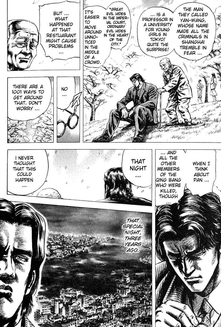 Page 11 Chapter 2 Fist of the Blue Sky