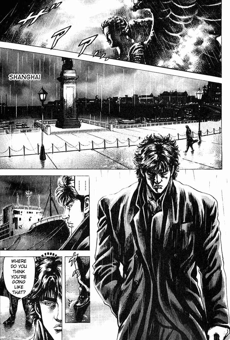 Page 12 Chapter 2 Fist of the Blue Sky