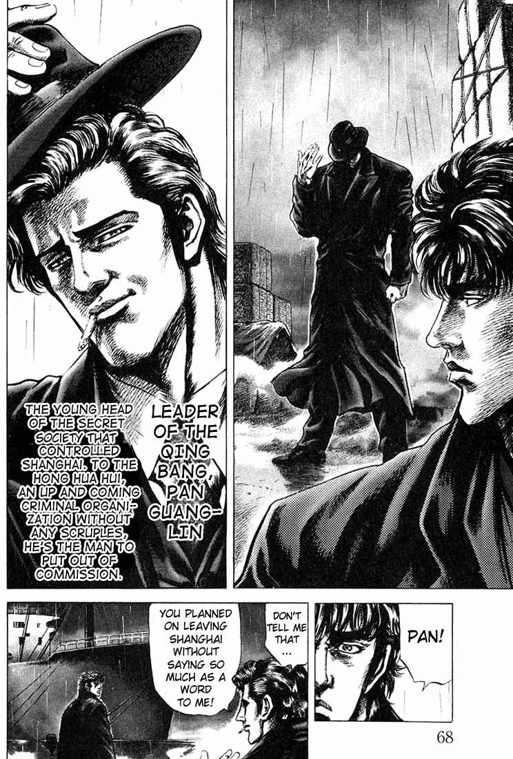 Page 13 Chapter 2 Fist of the Blue Sky