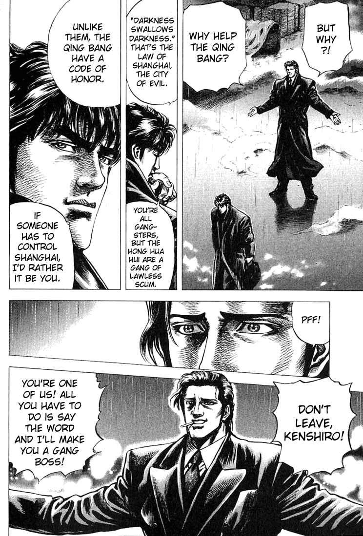 Page 15 Chapter 2 Fist of the Blue Sky