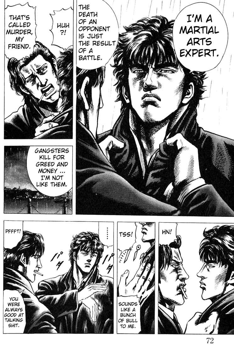 Page 17 Chapter 2 Fist of the Blue Sky