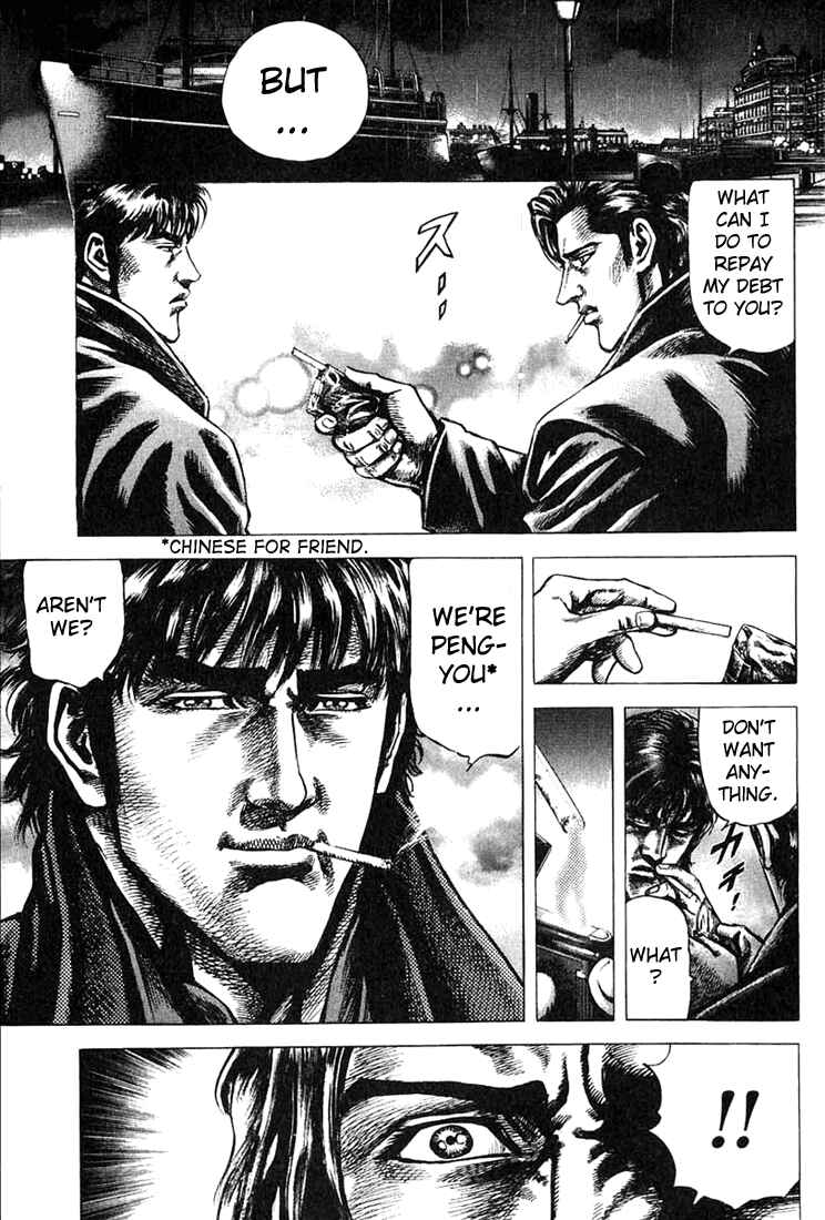 Page 18 Chapter 2 Fist of the Blue Sky
