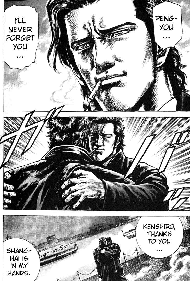 Page 19 Chapter 2 Fist of the Blue Sky