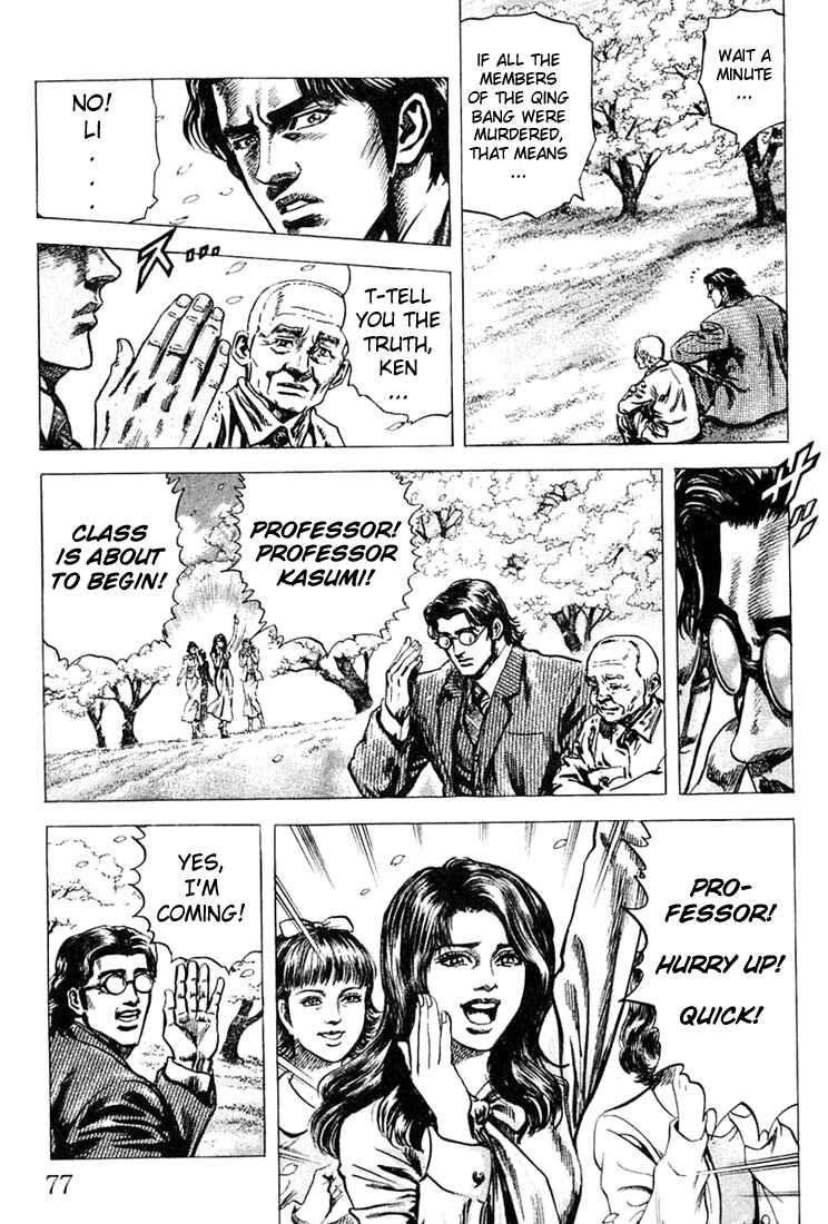 Page 22 Chapter 2 Fist of the Blue Sky