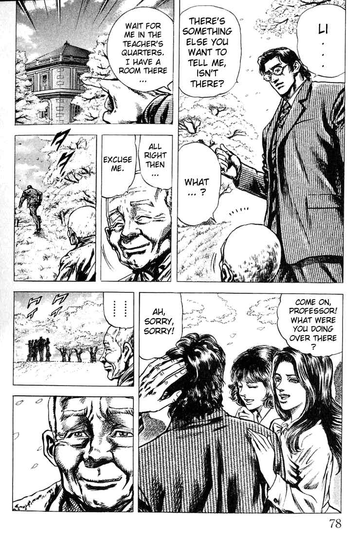 Page 23 Chapter 2 Fist of the Blue Sky