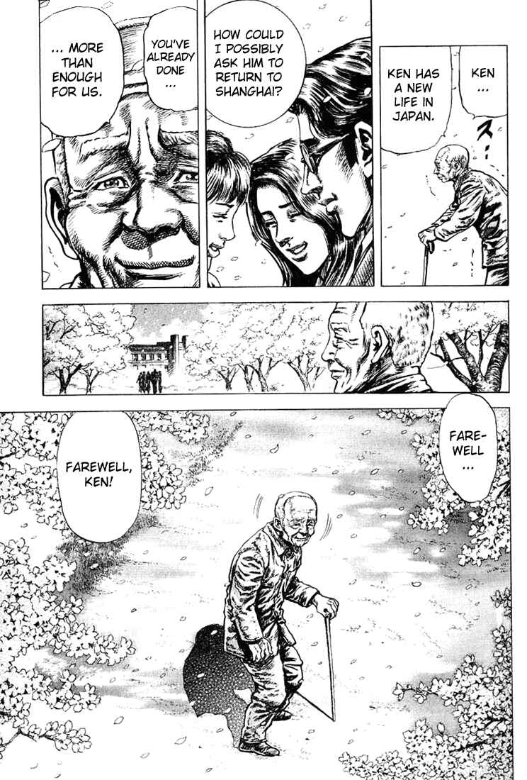 Page 24 Chapter 2 Fist of the Blue Sky