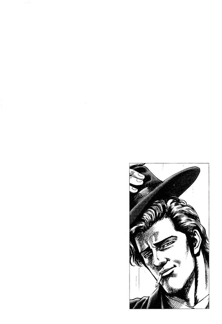 Page 25 Chapter 2 Fist of the Blue Sky