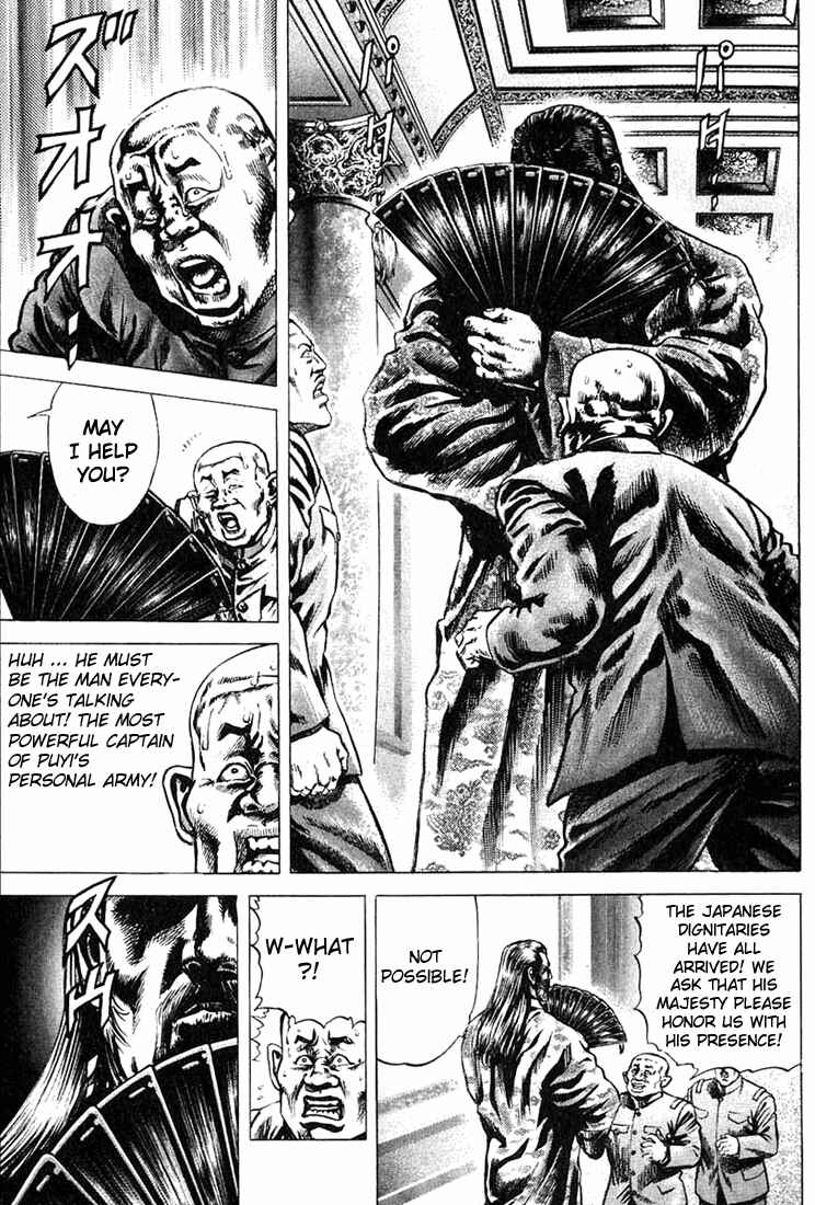 Page 4 Chapter 2 Fist of the Blue Sky
