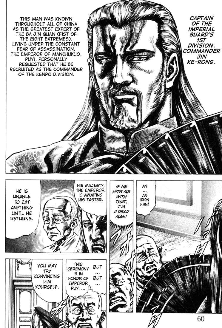 Page 5 Chapter 2 Fist of the Blue Sky