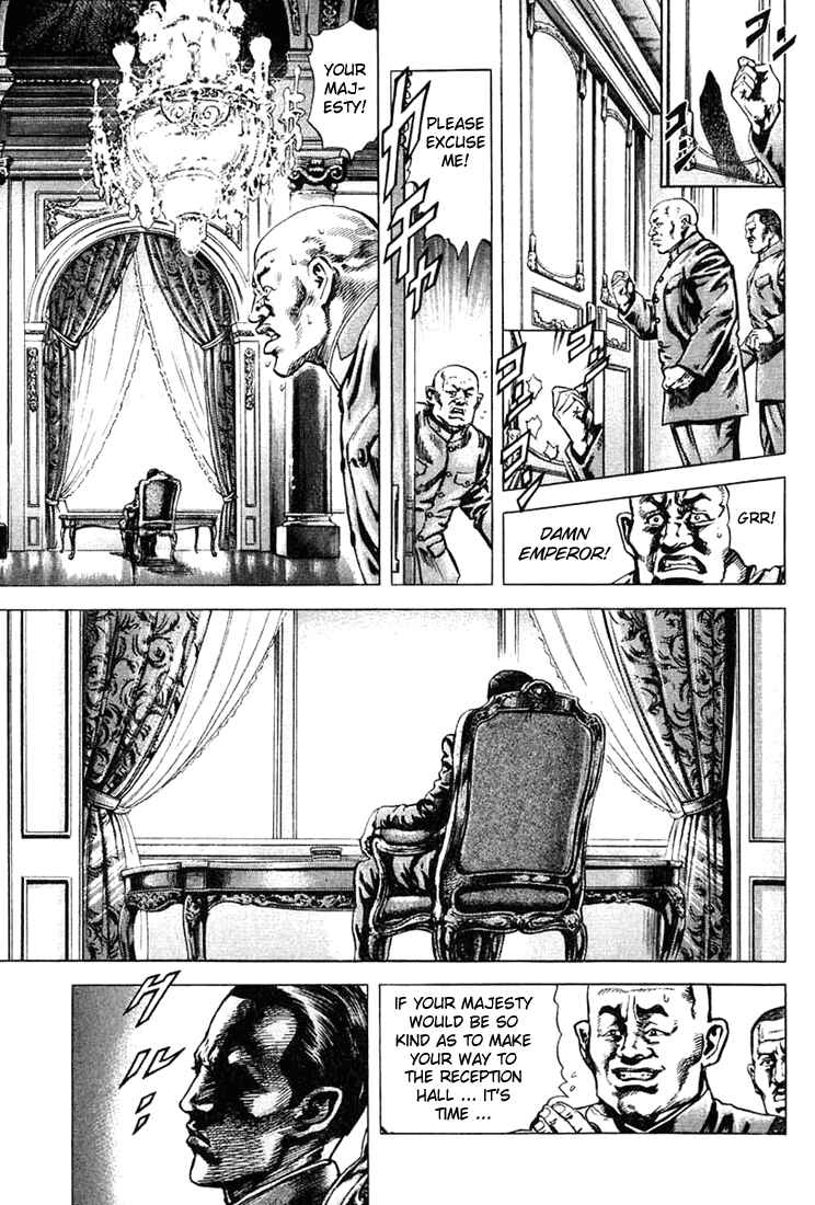 Page 6 Chapter 2 Fist of the Blue Sky