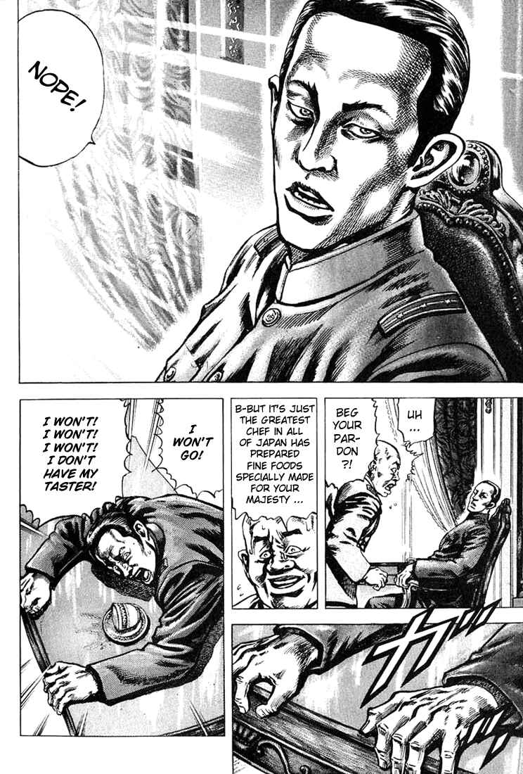 Page 7 Chapter 2 Fist of the Blue Sky