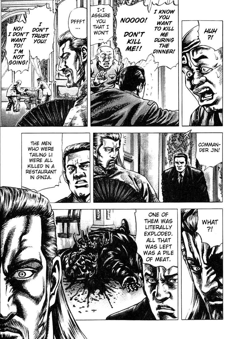 Page 8 Chapter 2 Fist of the Blue Sky