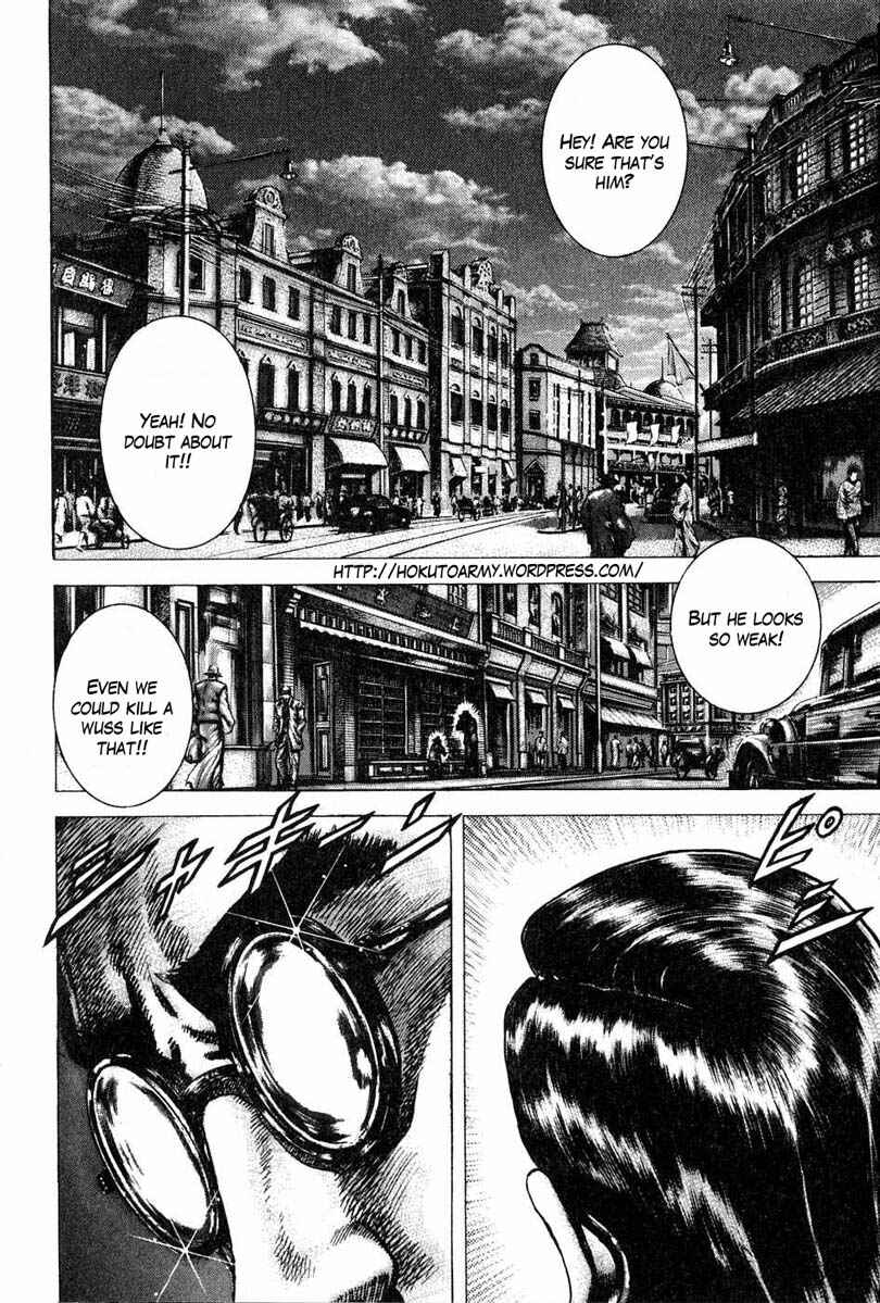 Page 3 Chapter 107 Fist of the Blue Sky