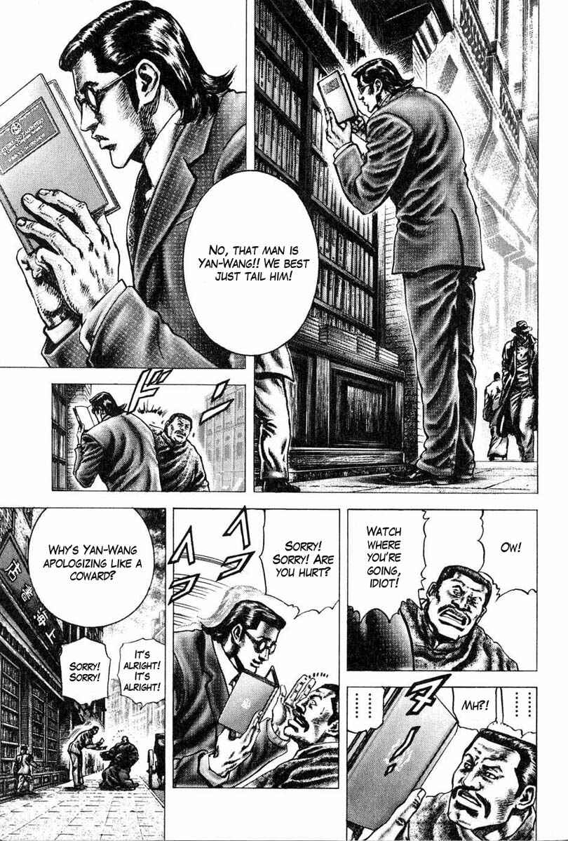 Page 4 Chapter 107 Fist of the Blue Sky