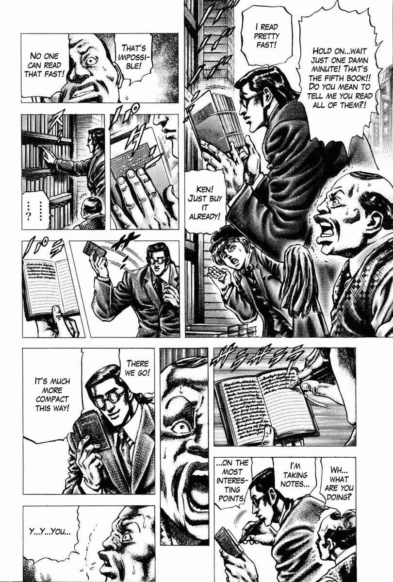 Page 7 Chapter 107 Fist of the Blue Sky