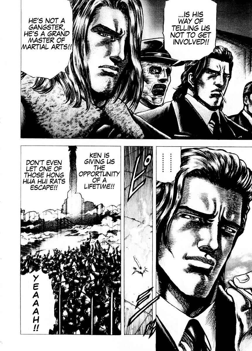 Page 11 Chapter 71 Fist of the Blue Sky