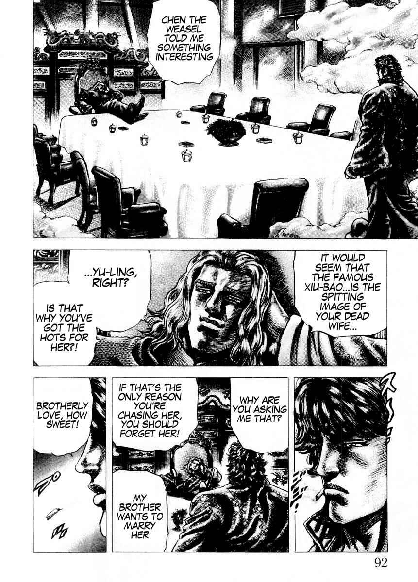 Page 15 Chapter 71 Fist of the Blue Sky
