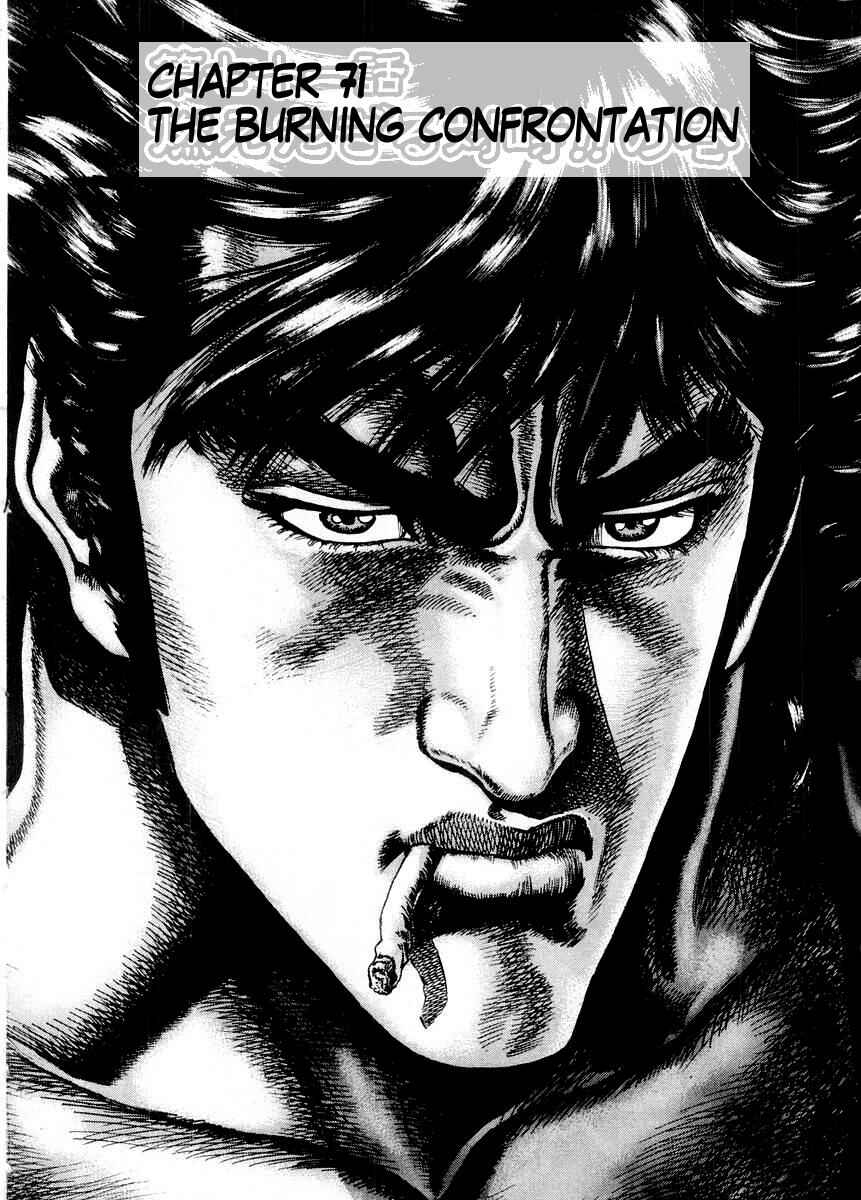 Page 3 Chapter 71 Fist of the Blue Sky