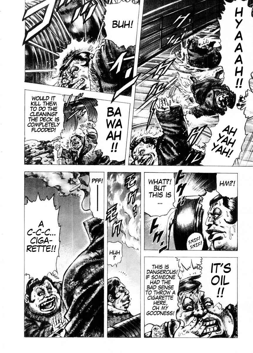 Page 7 Chapter 71 Fist of the Blue Sky