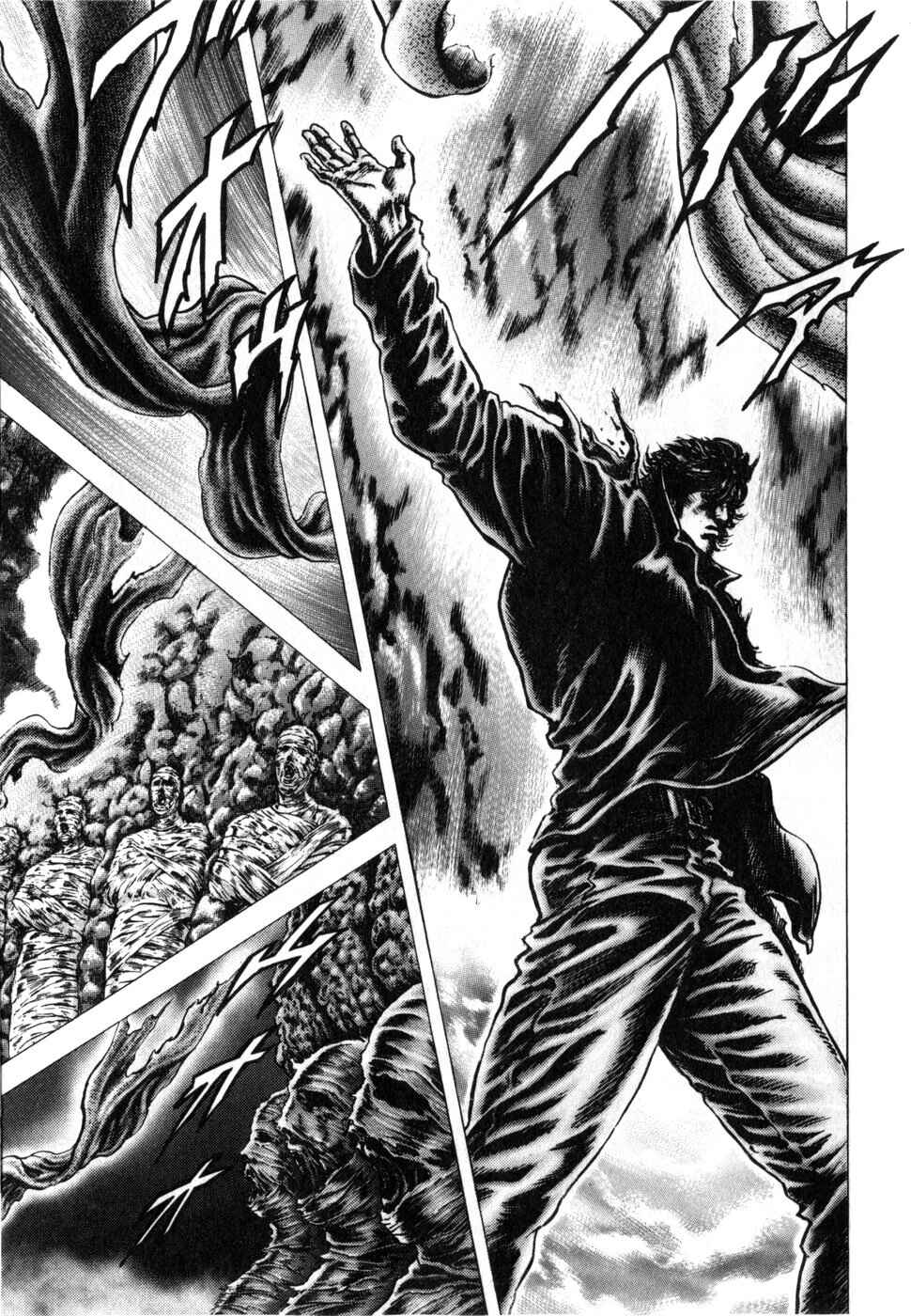 Page 11 Chapter 169 Fist of the Blue Sky