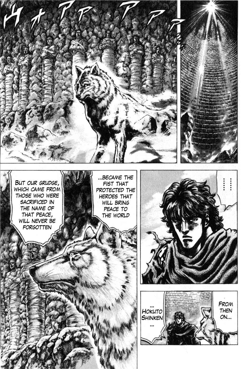 Page 7 Chapter 169 Fist of the Blue Sky